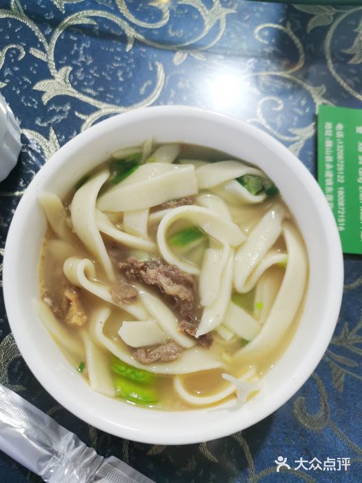 回辉登偰氏面片(东莲花美食街店)图片