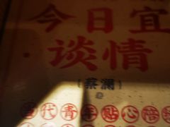 -麦田书店(国防路店)