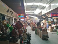 -天津洋货市场