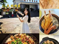 -广州从化都喜泰丽度假温泉酒店