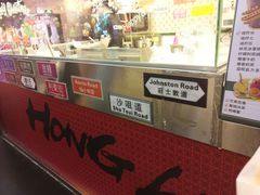 -大通冰室(荣基店)