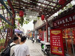 -陈记卤煮小肠