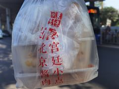 -四季小馆·地道北京小吃(广百店)