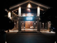 -无味舒食(环岛路店)