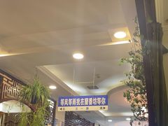 -蘭番坊青海特色铜锅涮·清真