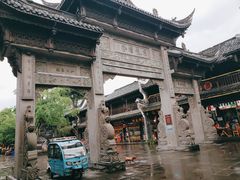 门面-崇州市街子古镇