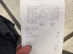 账单-LELECHA乐乐茶(美罗城店)