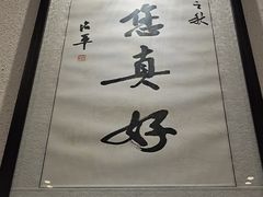 -小艺烧烤(曲江店)