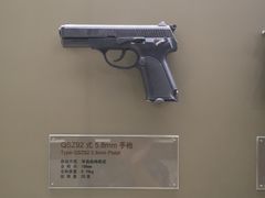 -轻武器博物馆