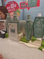 点击看大图 -慕名造型