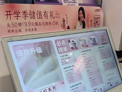 -一只酸奶牛(时代天街A馆店)