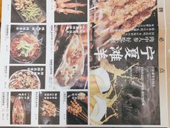 -唐力九头鸟烧烤·罗田吊锅(西云楼店)