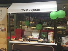 门面-多乐之日(和平伊势丹店)