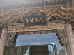 -叶叶菩提(旗舰店)