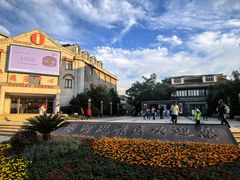 -南通濠河风景名胜区