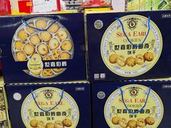 -大润发(衢州店)