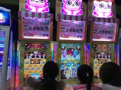 -爱玩嘉年华(江北一店)