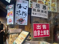 -刘氏方酥锅盔(古城总店)