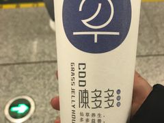 -陈多多·豆腐奶茶(前锋路店)