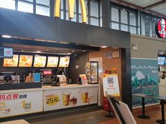 -麦当劳(苏州火车站南广场店)