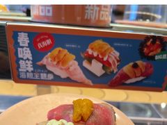 -争鲜回转寿司(东方银座店)