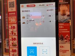 -汉堡王(EAC欧美中心店)