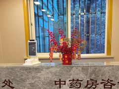 -上海广德中医门诊部