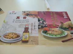 -振鼎鸡(华阴路店)