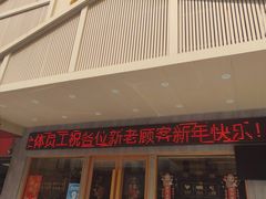 -金众记猪肚鸡(南屏店)