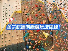 -凯德广场(金牛店)