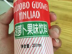 -马三洋芋片(兰州总店)