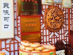 -老妈宫粽球