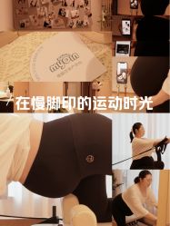 -慢脚印孕产中心(园区国金店)