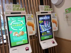 -德克士(砂之船奥特莱斯店)