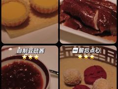 -天龙轩(香港丽思卡尔顿酒店)