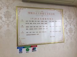 -MUSES专业脱毛比基尼サロン日式连锁