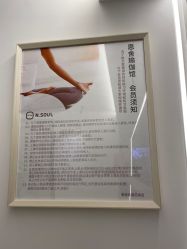 -恩舍瑜伽普拉提