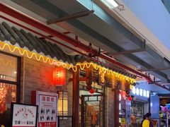 -重庆刘一手火锅(昌江恒基店)