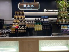 -川骄海鲜自助(河东店)
