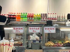-四季抻面馆(江南店)