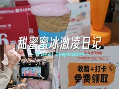 -乐凯撒披萨(正佳广场店)