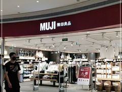 -MUJI无印良品(天河领展广场店)