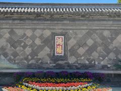 -张学良旧居陈列馆