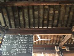 -忆秦园小笼包(惠山古镇总店)