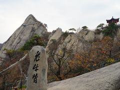 -丹东凤凰山景区