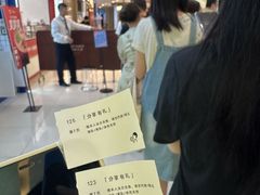 -喜茶(佛山岭南站店)