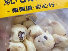-東更道点心行(利客来店)