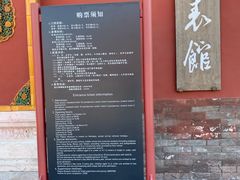-故宫钟表馆