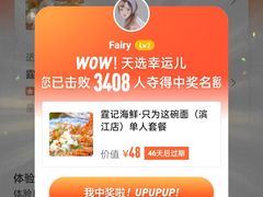 -霆记海鲜·只为这碗面(滨江店)