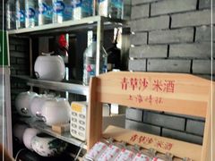 -佤家大院(南门店)